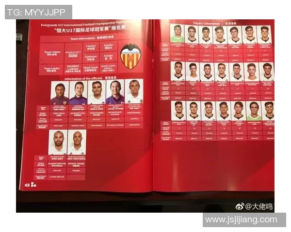 广州足球队强势领跑欧锦赛积分榜63分领先其他球队争夺冠军 广州足球队强势领跑欧锦赛积分榜63分领先其他球队争夺冠军