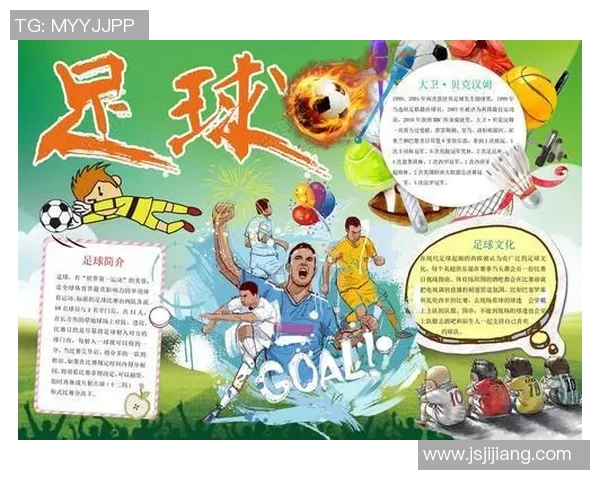 林什么豪足球明星的成长历程与辉煌成就解析 林什么豪足球明星的成长历程与辉煌成就解析