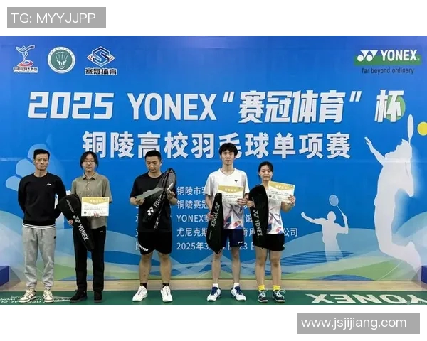 羽毛球意识排行榜揭晓南京羽毛球队荣获第二名的背后故事与启示