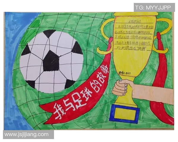 探索MDR足球的魅力与潜力助力中国足球崛起的新篇章 探索MDR足球的魅力与潜力助力中国足球崛起的新篇章