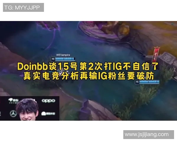 深入分析IG的转换打法及其在电竞中的应用与影响