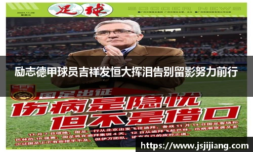 zoty中欧官网