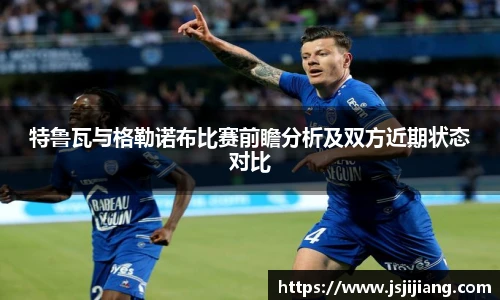 zoty中欧官网