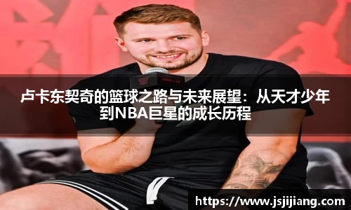 zoty中欧