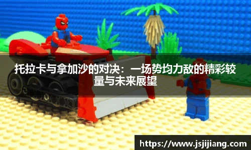zoty中欧